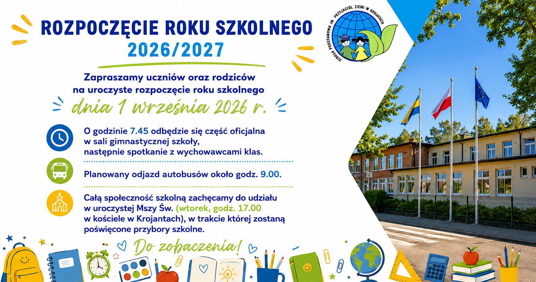 1 września